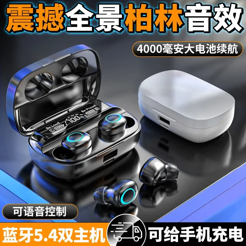 2025柏林之音蓝牙耳机运动高音质高颜值运动双耳游戏苹果安卓通用