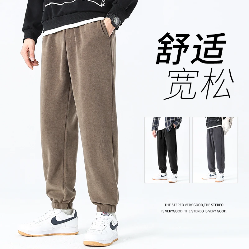 春秋大码奥粒绒保暖抗寒秋冬加厚潮流时尚百搭宽松简约休闲束脚裤