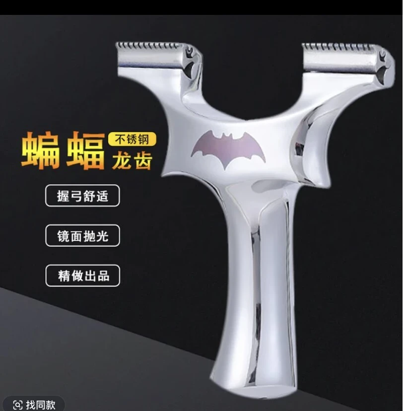 440c不锈钢镜面蝙蝠龙齿弹弓
