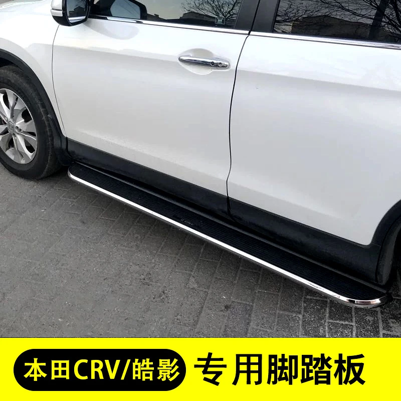 融本本田CRV脚踏板 皓影侧踏板改装 原装专用原厂踏板加厚无损