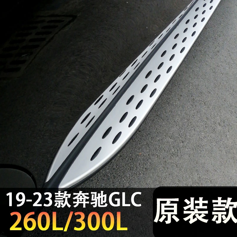 新款奔驰GLC脚踏板GLE/GLBGLA侧踏板改装GLS原装固定踏板原厂专用