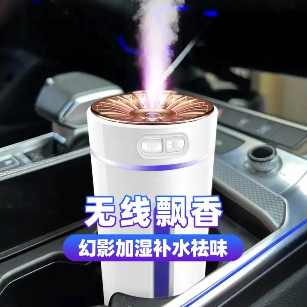 车载加湿器香薰喷雾机汽车家用喷雾款