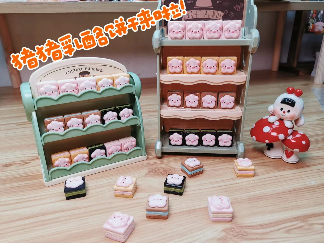 【墩墩专属定制】猪猪乳酪饼干卡通创意DIY树脂饰品配件
