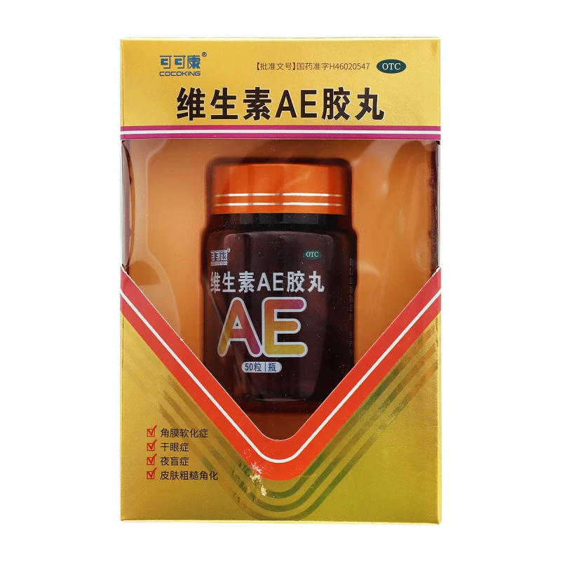 COCOKING/可可康维生素AE胶丸 5000U/20mg*50粒