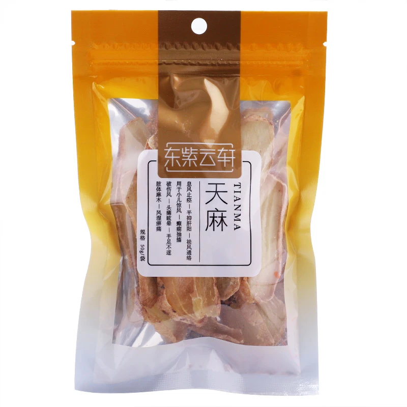 东紫云轩天麻50g/袋