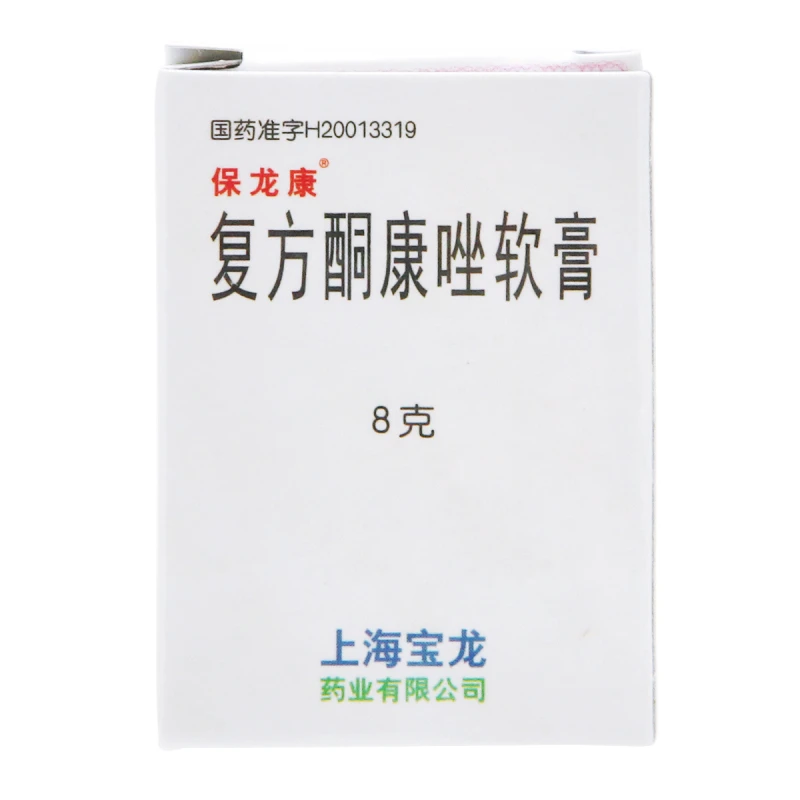 保龙康 复方酮康唑软膏 8g*1瓶