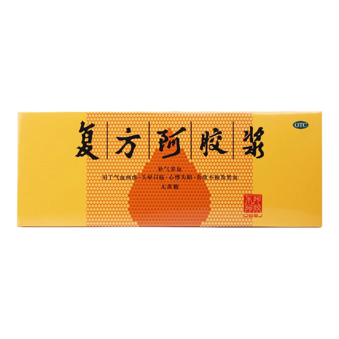 东阿阿胶 复方阿胶浆 20ml*48支