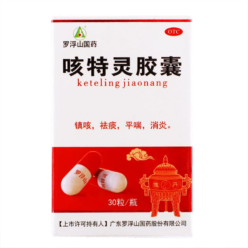 罗浮山国药 咳特灵胶囊 360mg/1.4mg*30粒