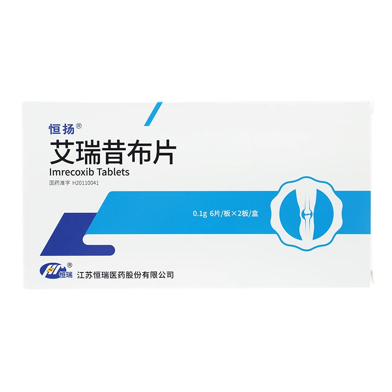 恒扬 艾瑞昔布片 0.1g*12片