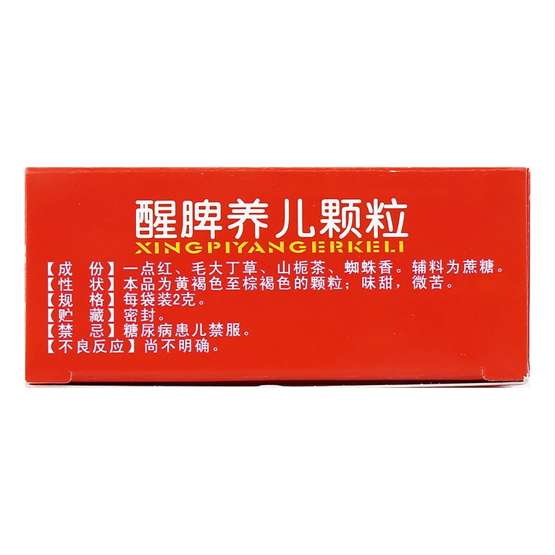健兴 醒脾养儿颗粒 2g*18袋