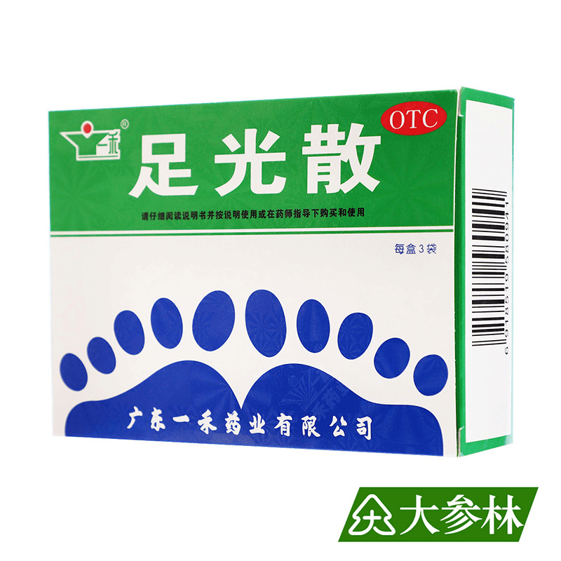 足光散(广东一禾)  每盒3袋