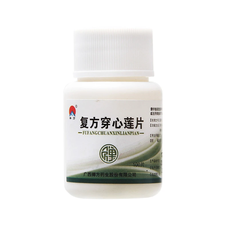 禅方 复方穿心莲片 100片