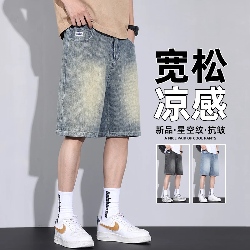 春夏新款星空纹潮牌男牛仔裤男宽松直筒休闲百搭垂感拖地男生阔腿