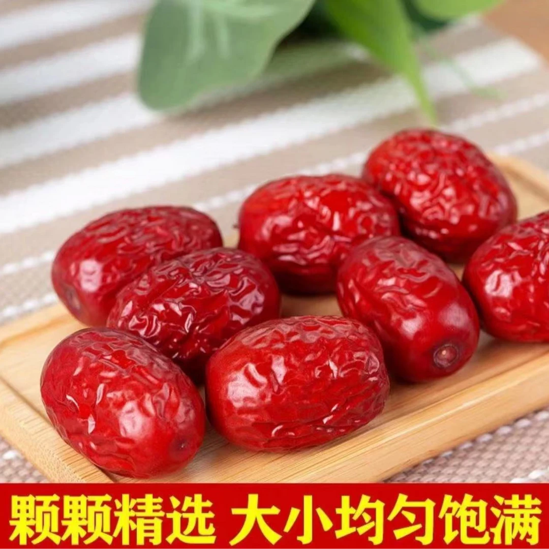 精品一级红枣新疆红枣