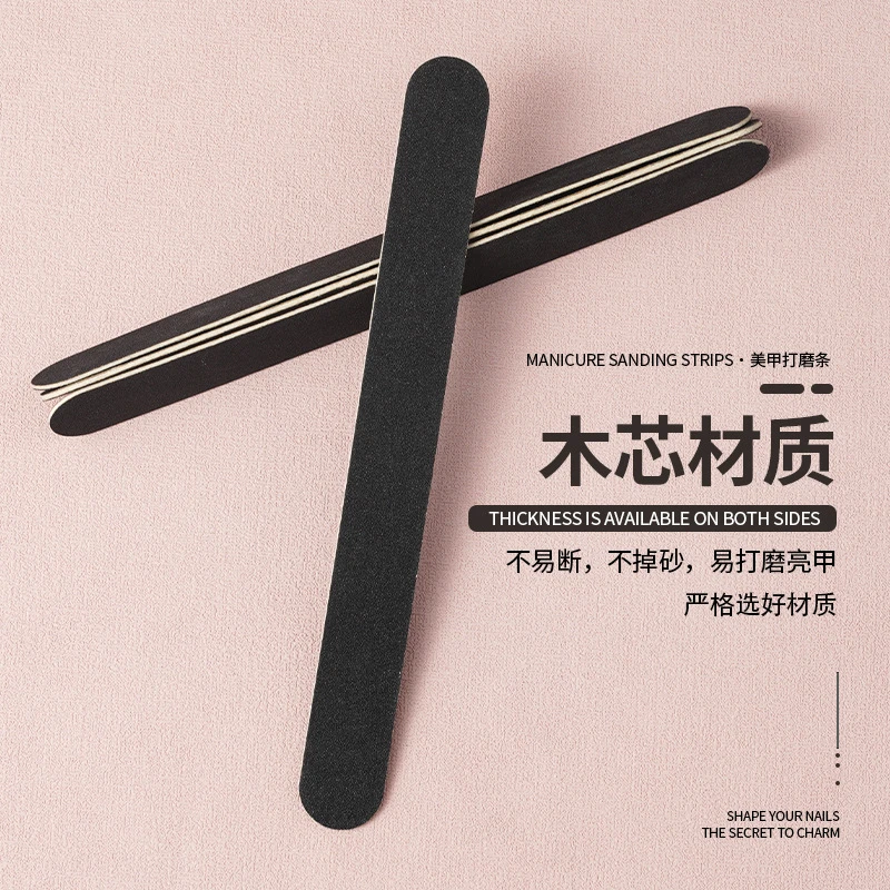 指甲锉条磨指甲砂条挫条抛光打磨条专用海绵搓条美甲工具十根套装