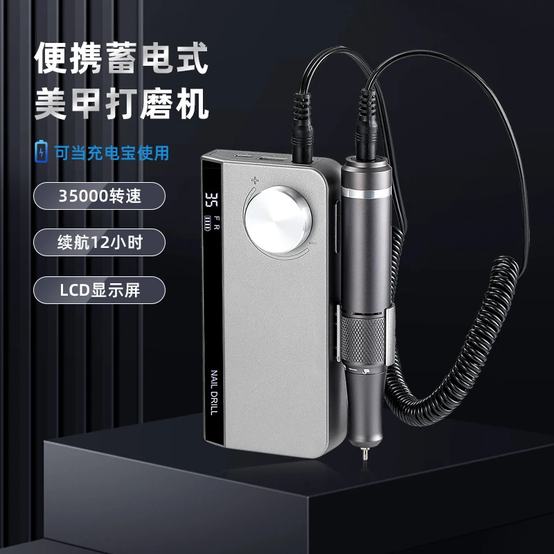 美甲501打磨机器笔新款日式家用电动修指甲卸甲去死皮美甲店专用