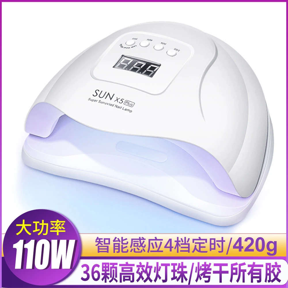 美甲灯110W大功率sunx5plus美甲光疗灯指甲烘干机速干光疗机烤灯