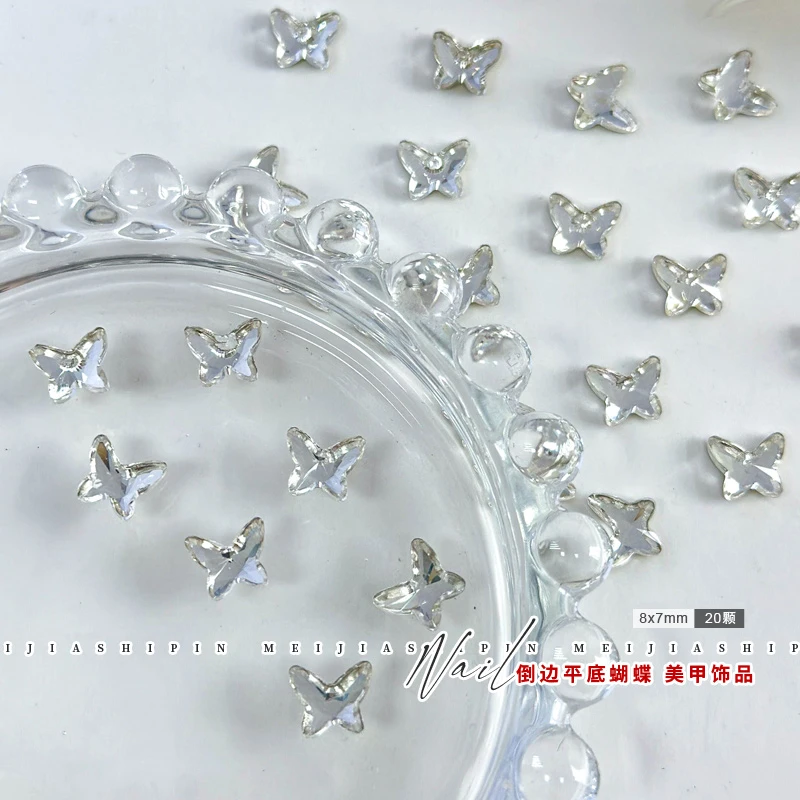 (20颗)春柚美甲饰品高品白色施家同款平底倒边蝴蝶平底钻8*7mm