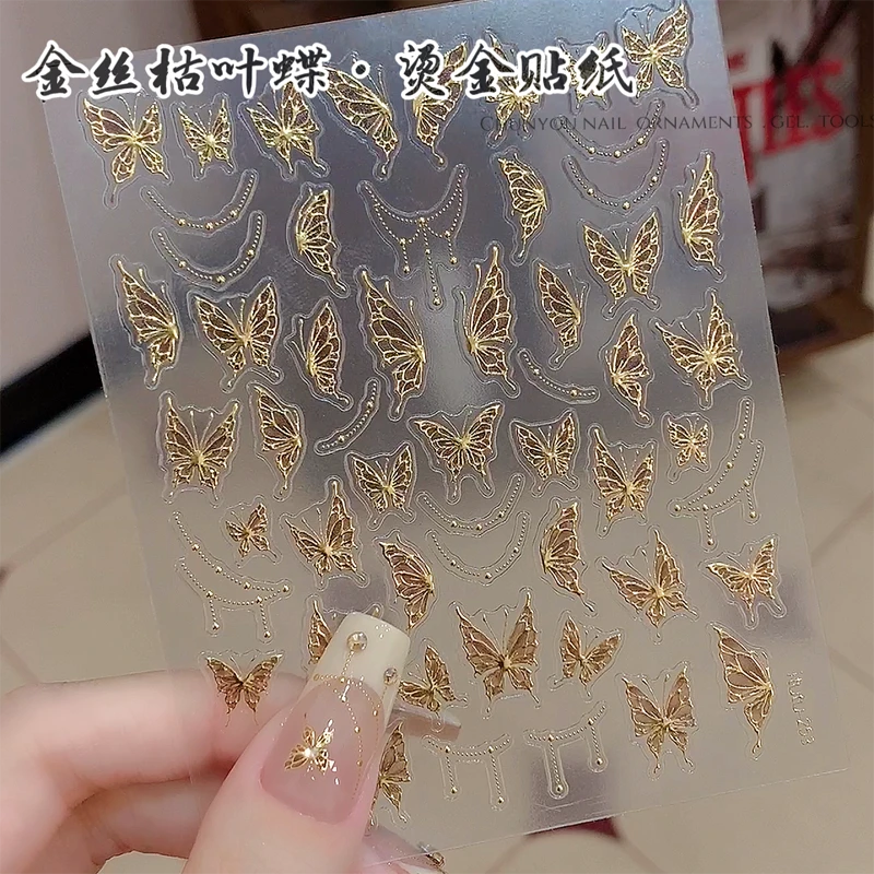 立体烫金蝴蝶贴纸秋冬显白金丝枯叶蝶指甲贴美拉德色系蝴蝶贴纸