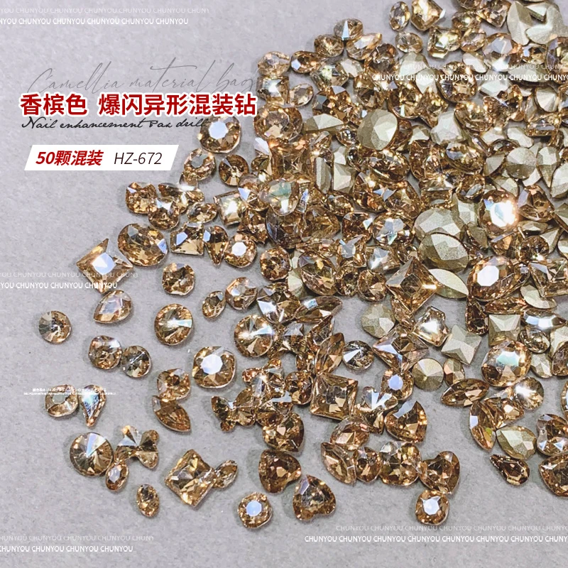 春柚香槟色尖底异形美甲钻K9超闪歪心水钻网红新款混合指甲饰品