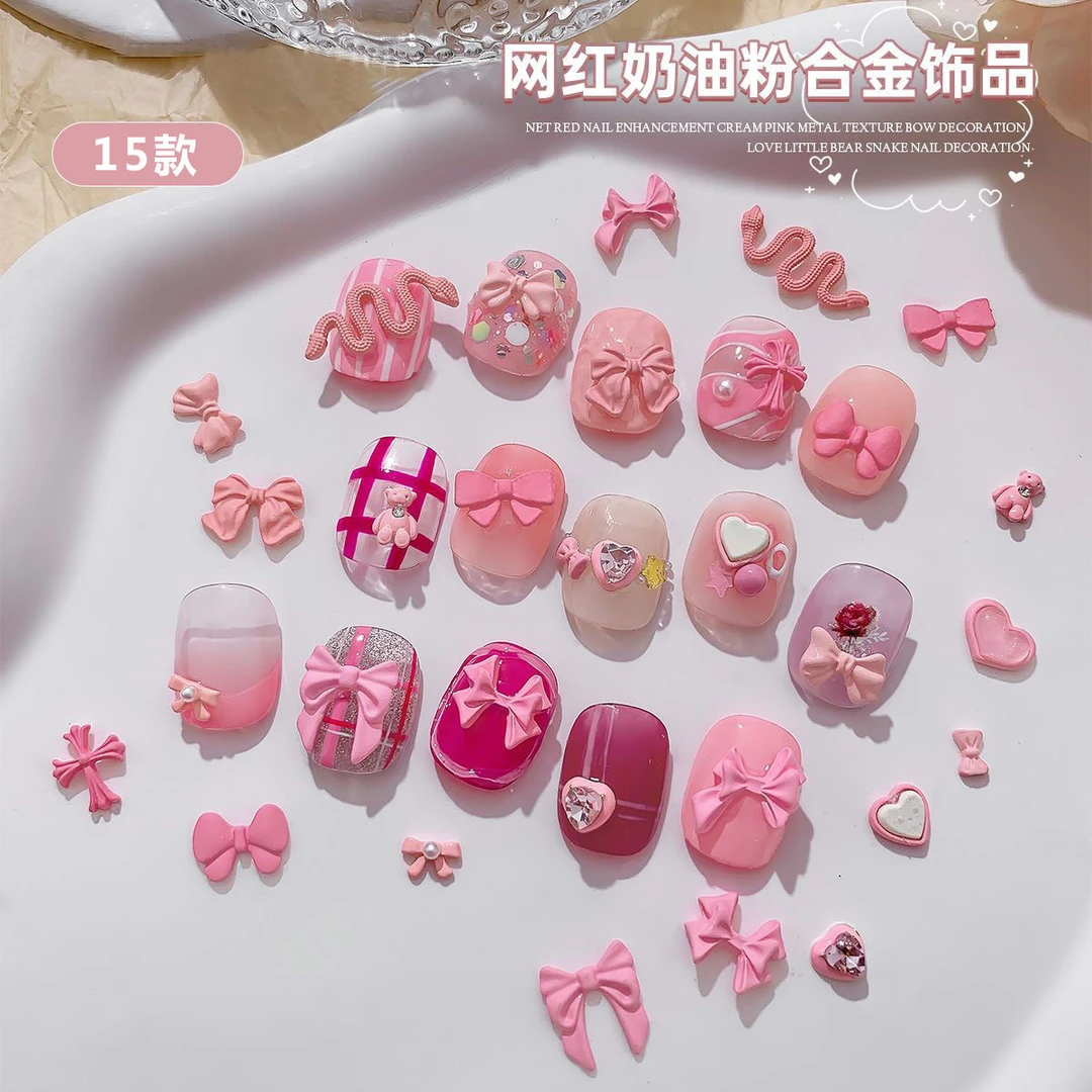 春柚美甲奶油粉美甲饰品金属立体爱心蝴蝶结十字架合金指甲小配件