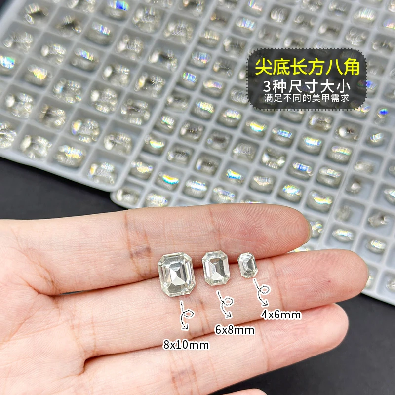 美甲K9八角钻白色混色超闪水钻指甲饰品大小爱心美甲饰品美甲钻