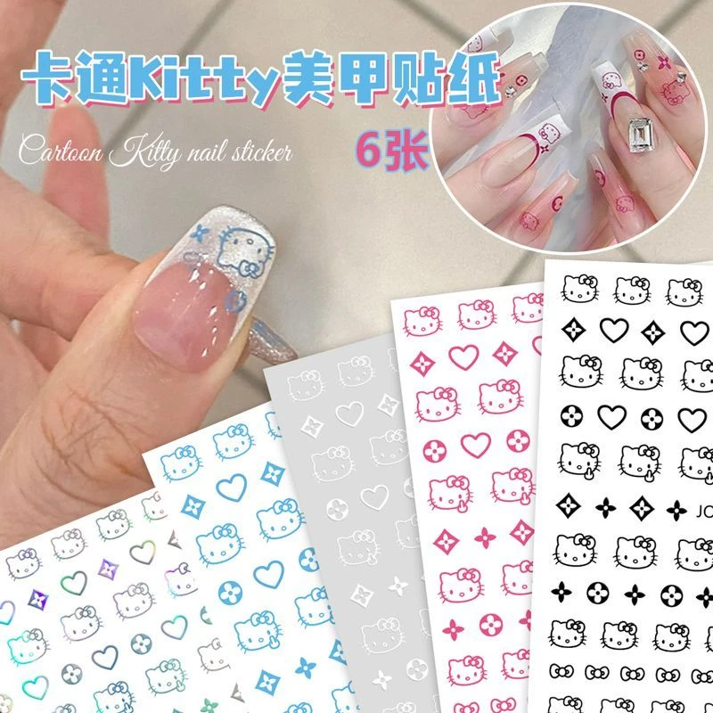 6张kitty猫美甲贴纸网红童趣卡通可爱baby蓝小猫咪指甲装饰贴花