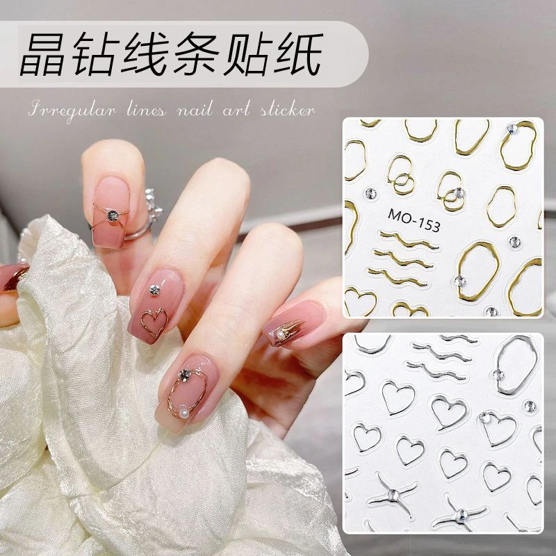 新款晶钻线条美甲贴纸手绘魔镜粉线条金银色带钻立体烫金指甲贴花