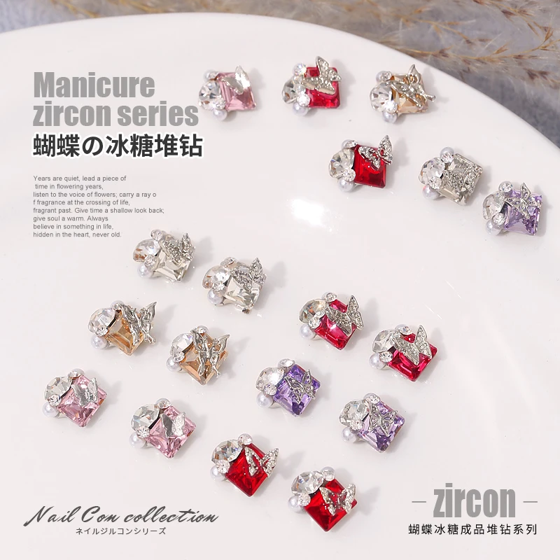 美甲饰品网红新款蝴蝶冰糖成品美甲堆钻球超闪堆钻仙女美甲钻饰