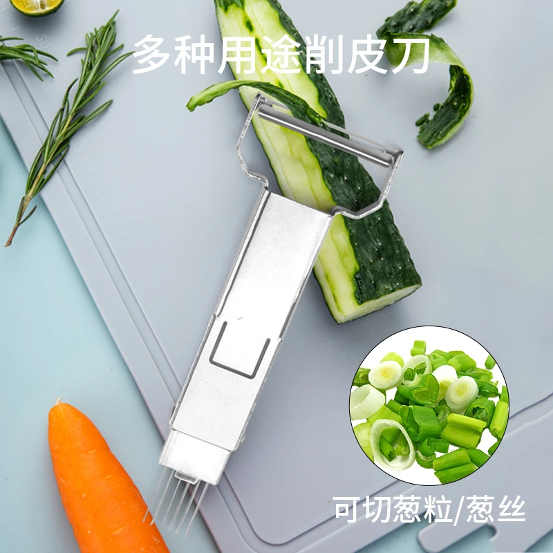 【升级款】家用不锈钢削皮器水果刨刀蔬果瓜刨厨房工具削皮刀葱丝器