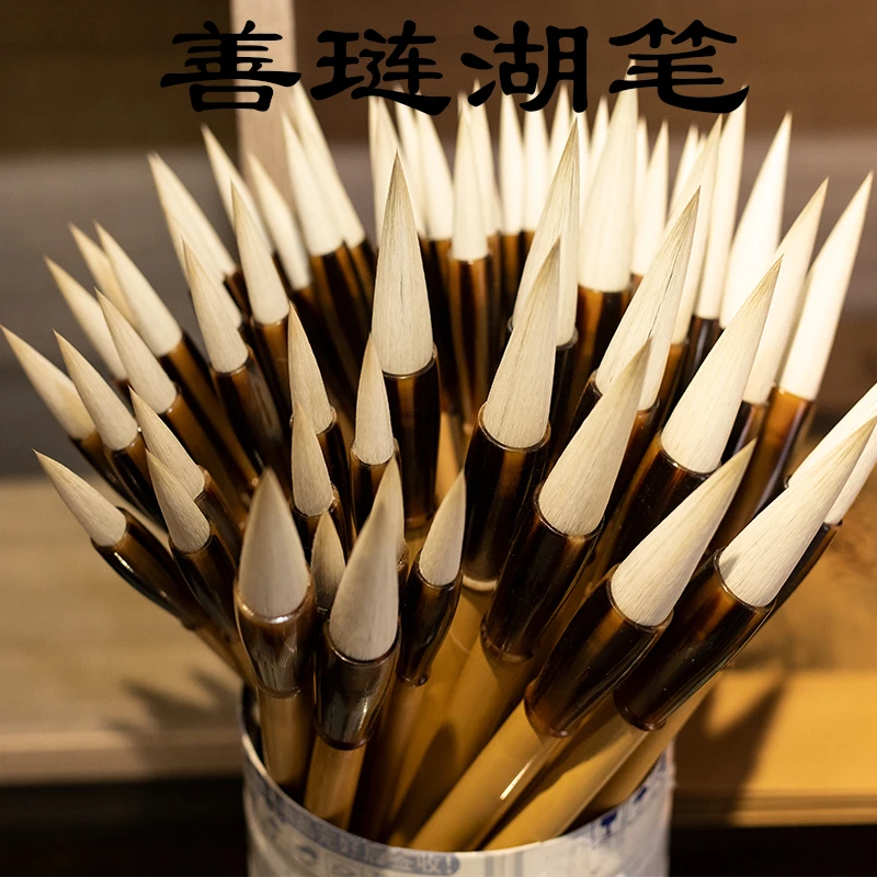 和仲直播间 定向链接 湖州两只羊善琏湖笔