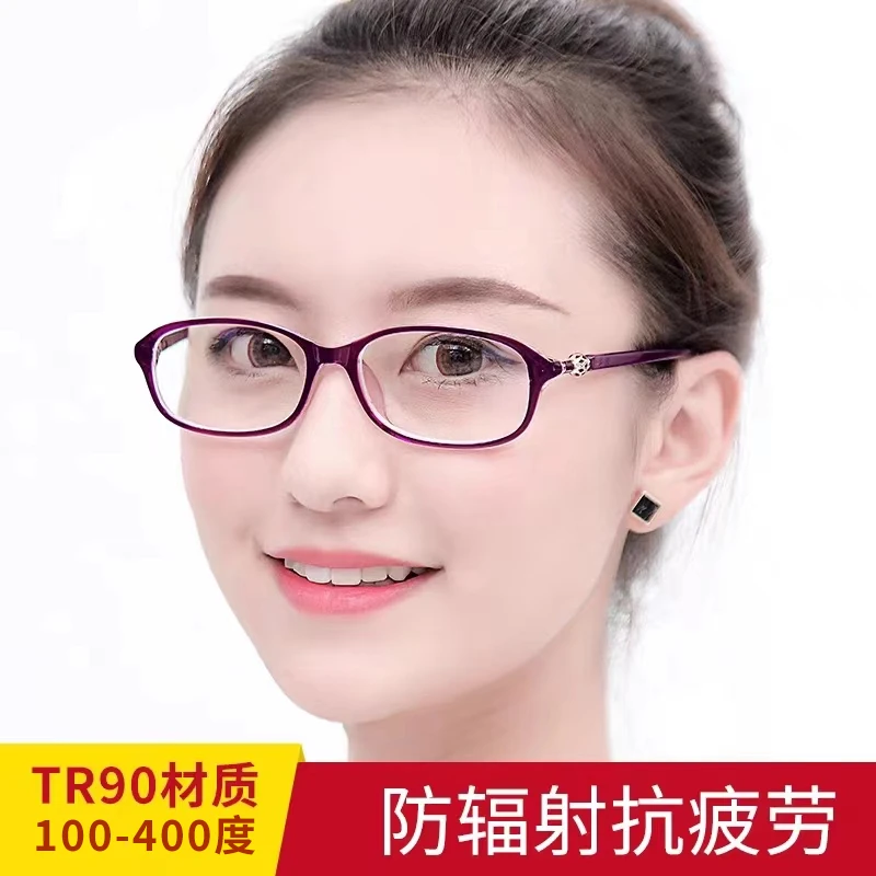 【时尚优雅】高清防蓝光老花镜 看远看近看字清晰 不累眼不疲劳