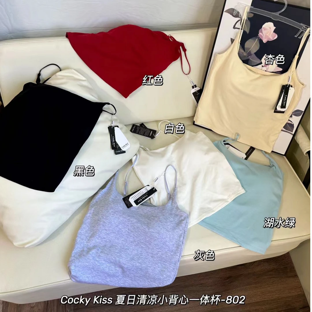 吊带背心女时尚打底上衣 自带胸垫简约纯色修身显瘦 带礼盒