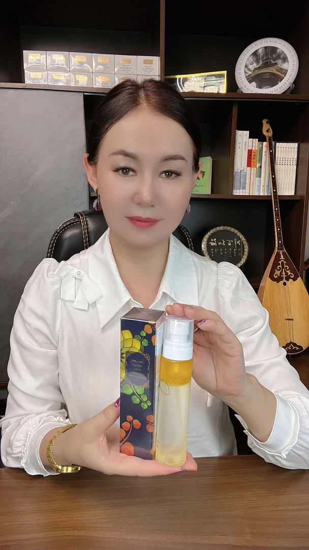 魅凯莉甜橙精油保湿喷雾发光水水润温和养肤亮肤护肤舒缓滋润