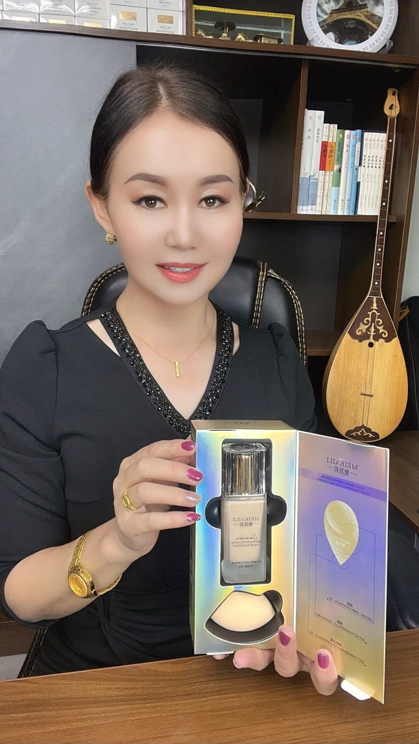 魅凯莉鱼子酱精华持妆水润粉底液定妆粉底液