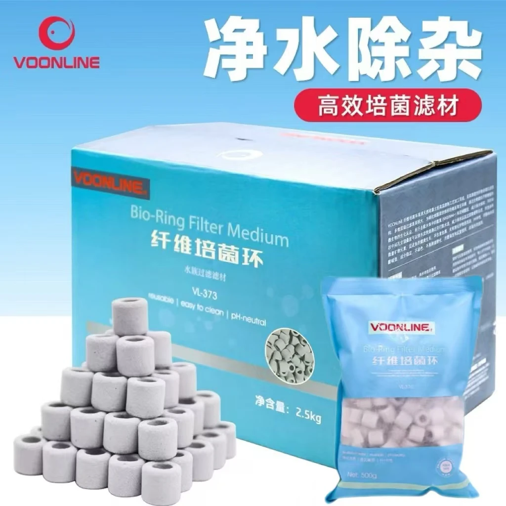 沃韦朗纤维环鱼缸净水滤材专用过滤材料细菌屋硝化菌沃韦朗滤材