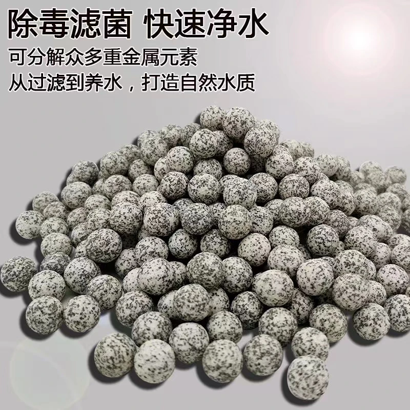 赤坂中空球鱼缸过滤滤材培菌系统球石英球过滤材料鱼缸过滤器滤材
