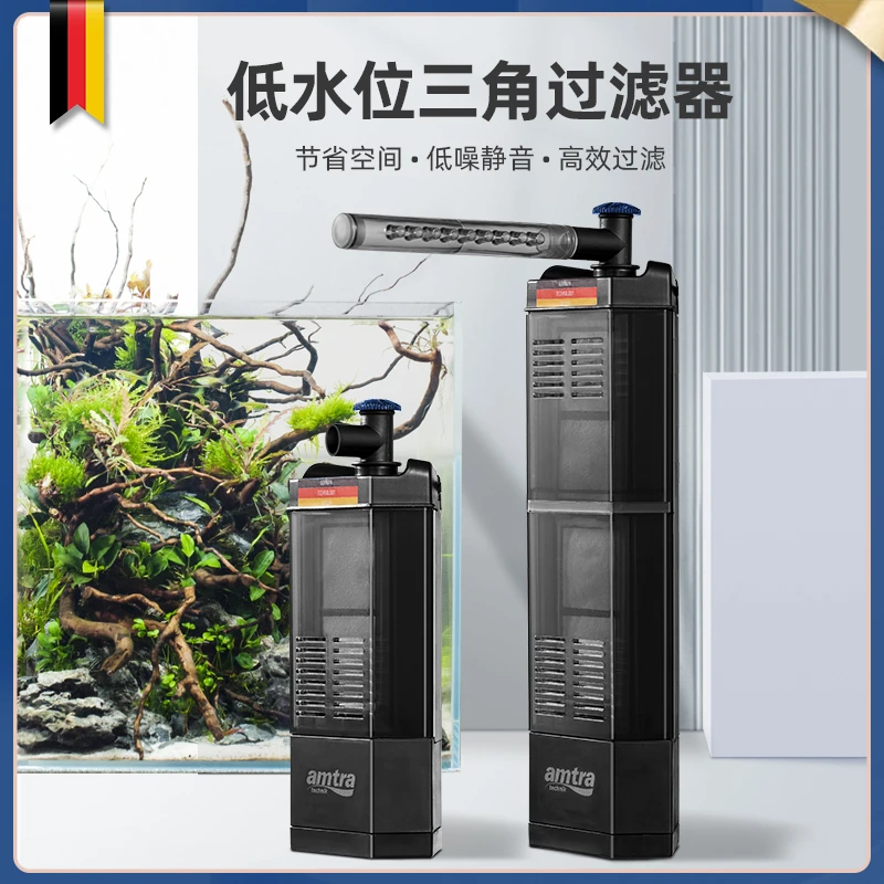 德国 amtra 安彩鱼缸内置过滤器净水循环三合一鱼龟缸低水位小型