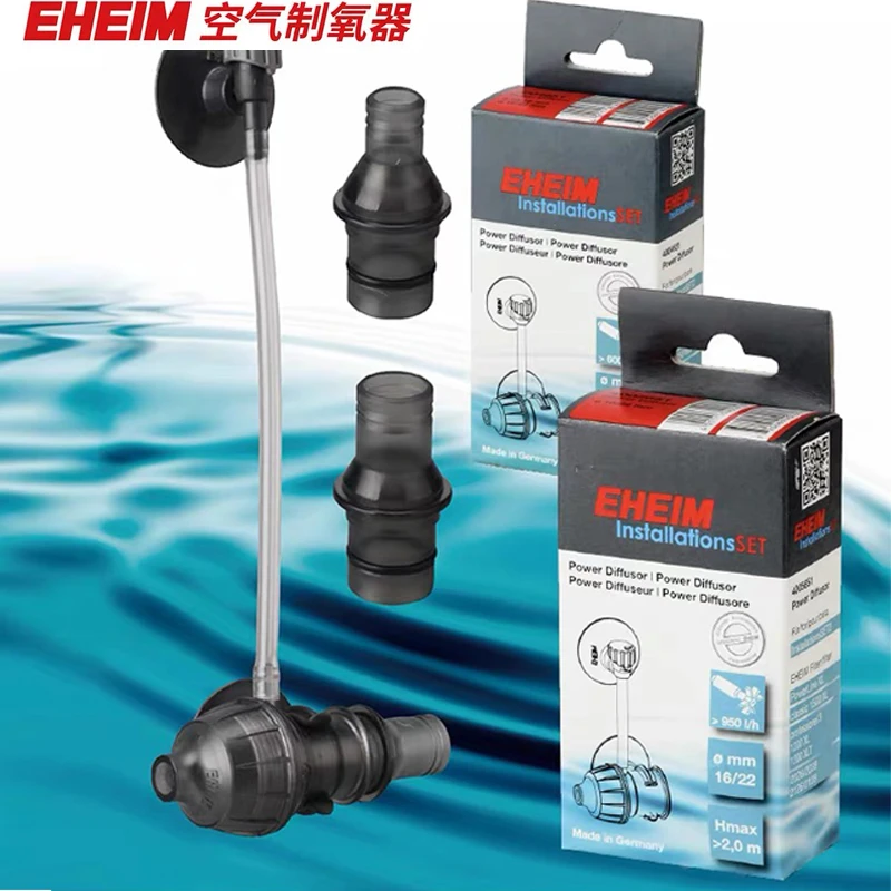 德国伊罕出水口无电增氧器头鱼缸氧气扩散器打氧机溶氧空气细化器