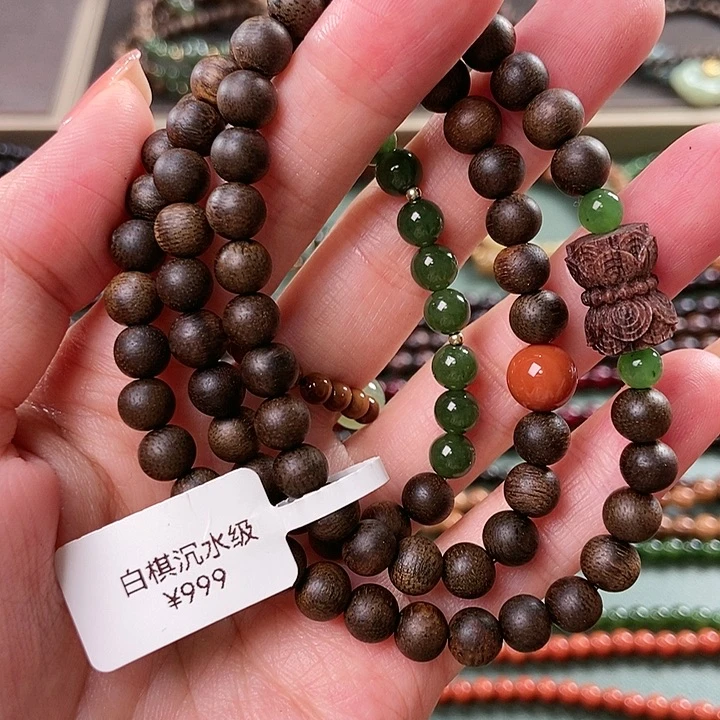 沉香手串0.6白棋沉香手串