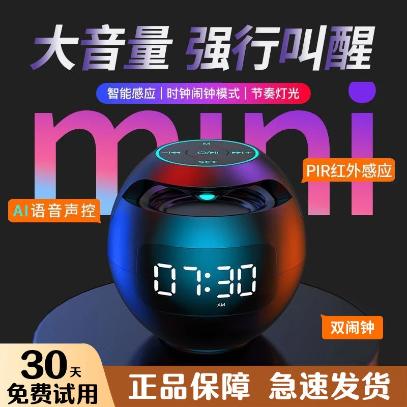 AI蓝牙音箱迷你小音响家用超重低音炮大音量高音质3D环绕超长续航