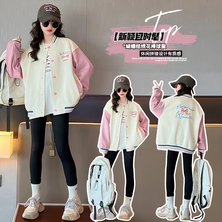 女童春秋款外套2024新款儿童洋气秋装宽松上衣大童秋季高级棒球服