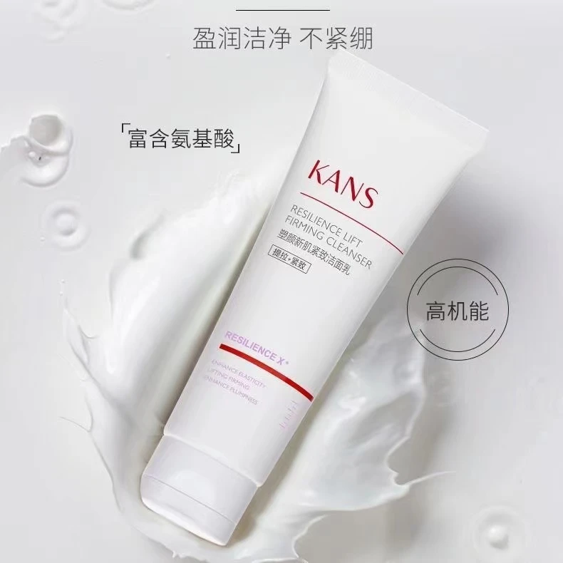 韩束紫胶囊洗面奶新肌紧致洁面乳水润温和不刺激洗面奶保湿不紧绷