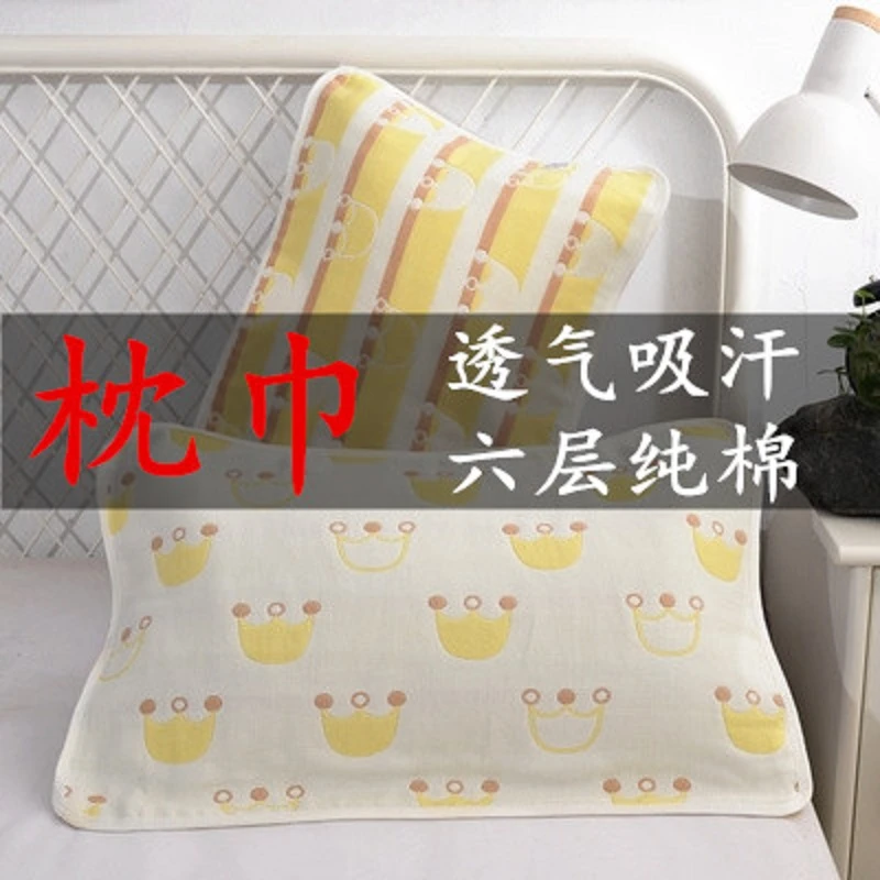 枕巾儿童枕巾婴幼儿宝宝枕巾幼儿园学生枕巾单人纯棉柔软透气吸汗