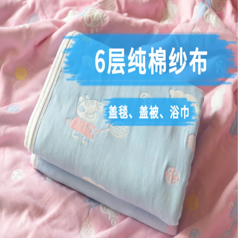 宝宝浴巾儿童浴巾洗澡新生儿盖毯婴幼儿包被孩子裹巾家用纱布柔软