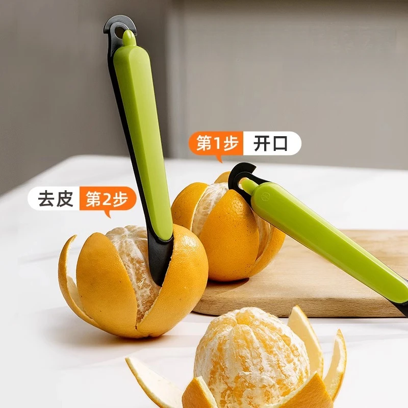 不锈钢剥橙子皮神器加厚食品级削水果专用刀切开柚子橘子家用简约