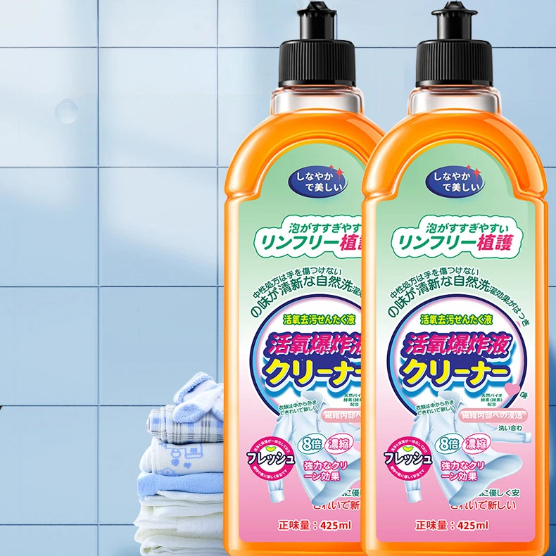 2024新款简约耐用式柔靓洁活氧爆炸液去渍去污去油渍清洁剂泡泡液