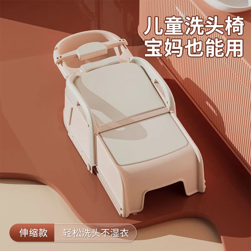 儿童孕妇月子洗头神器大人宝宝家用洗发躺椅可坐可躺伸缩产妇专用