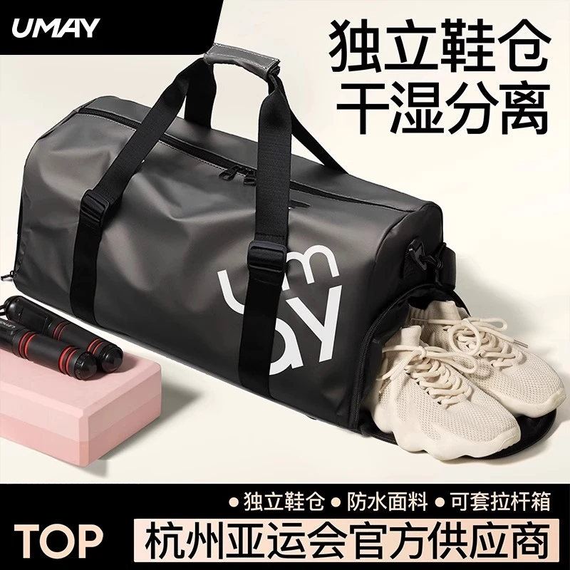 短途旅行包出差轻便大容量手提行李袋待产收纳袋游泳运动健身包男