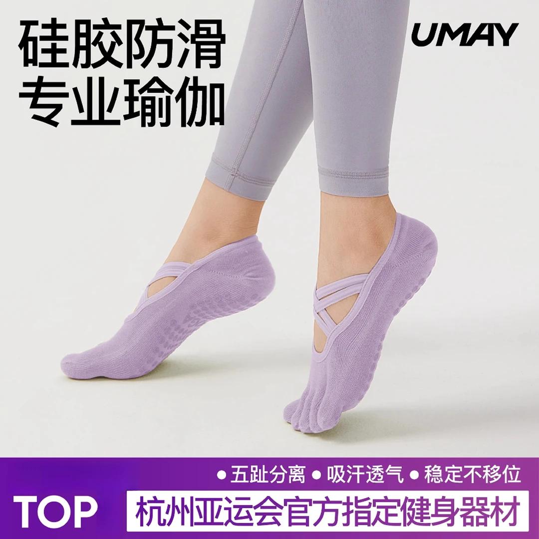 瑜伽袜子防滑专业女五指袜普拉提专用瑜珈室内健身2024室内运动袜
